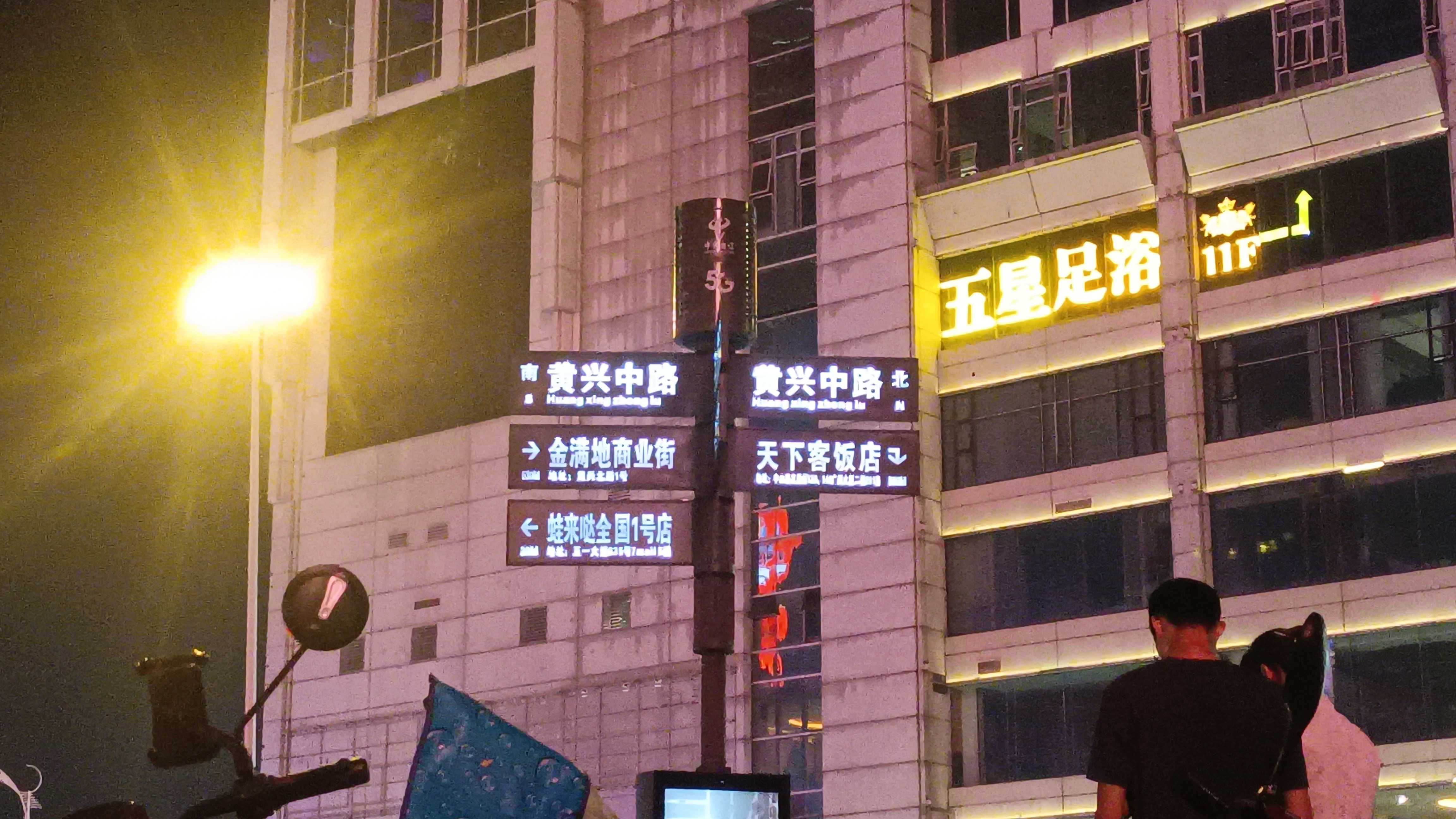 广场的道路指示牌