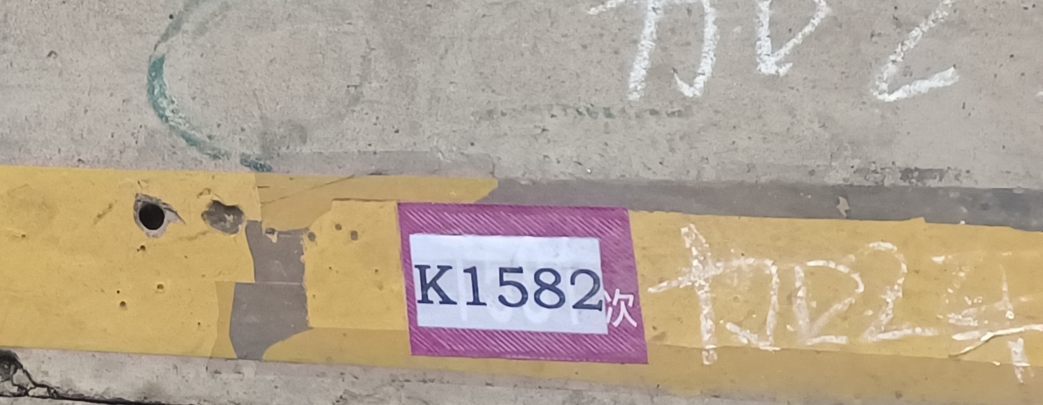 “地板上的斑驳痕迹，是我存在过的证明”